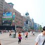 Welcome to the Wangfujing district!  It is a major shopping area here.