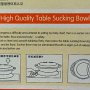 You too can have your very own "table sucking" bowl...