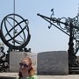 Meghan and I enjoyed the surprisingly quiet observatory.