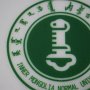 The school's logo.